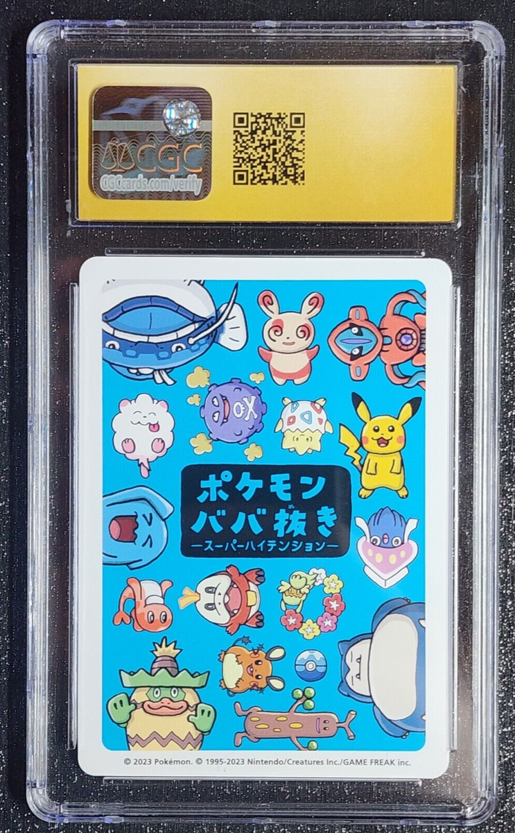 CGC Pristine 10 Togepi Old Maid: Super High Tension (2023) JPN | eBay