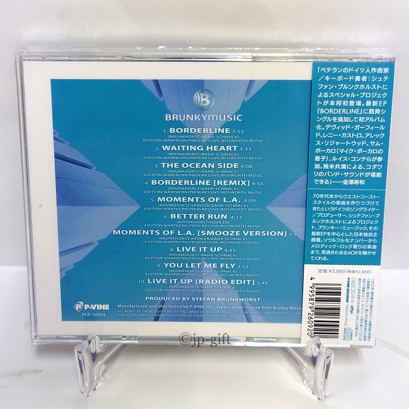 Brunky Music Ticket to Japan Japan Music CD eBay
