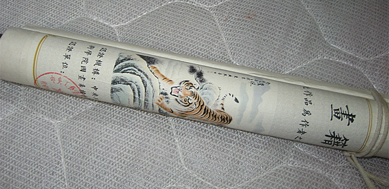 下山虎 Chinese Museum Collection Painting tiger by Zhang Shanzi