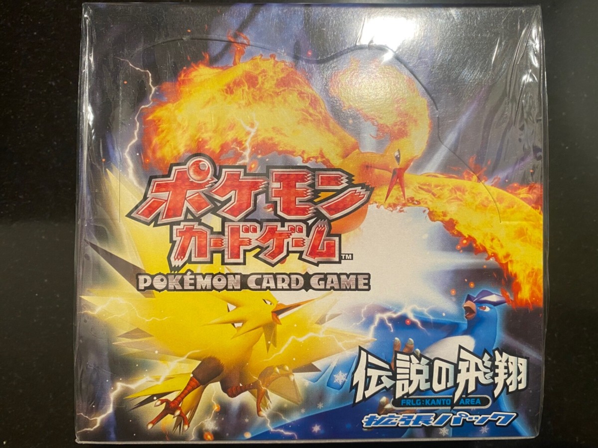 Pokemon Japanese Flight of Legends 1st Edition Booster Box