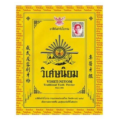 10x40g Viset Niyom Thai Herbal Traditional Tooth Powder Toothpaste Natural Care.