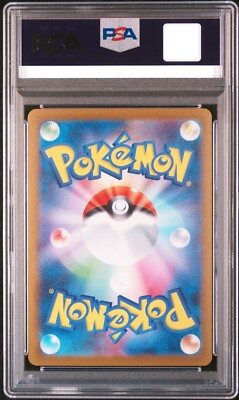 PSA 10 Yu Nagaba Eevee's & Pikachu Promo Complete Sequential set