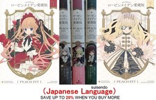 Rozen Maiden 20th Anniversary Edizione da Collezione Vol.1-7 Set Fumetti Giapponesi