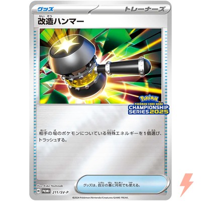 Enhanced Hammer 211/SV-P Championship Series 2025 Promo - Pokemon