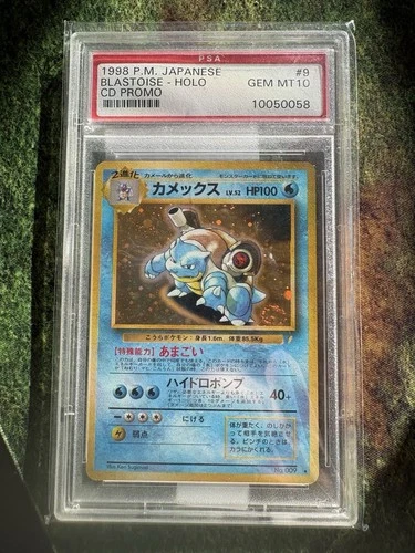 Blastoise 1998 Japanese CD Promo Holo Rare PSA 10 Pokémon TCG Card