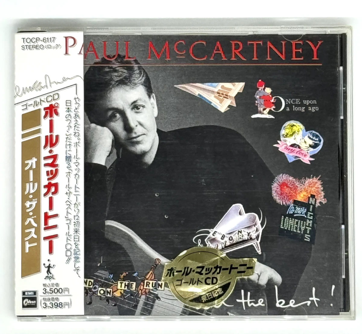 スティーヴィー・ワンダー CD 24トラック 旧規格　未開封 芽瑠璃堂 ＞ スティーヴィー・ワンダー 『ライヴ・イン・トーキョー'82