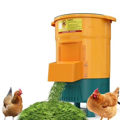 Vegetable Chopper Chicken Feeder Household Grass Chopper 220V