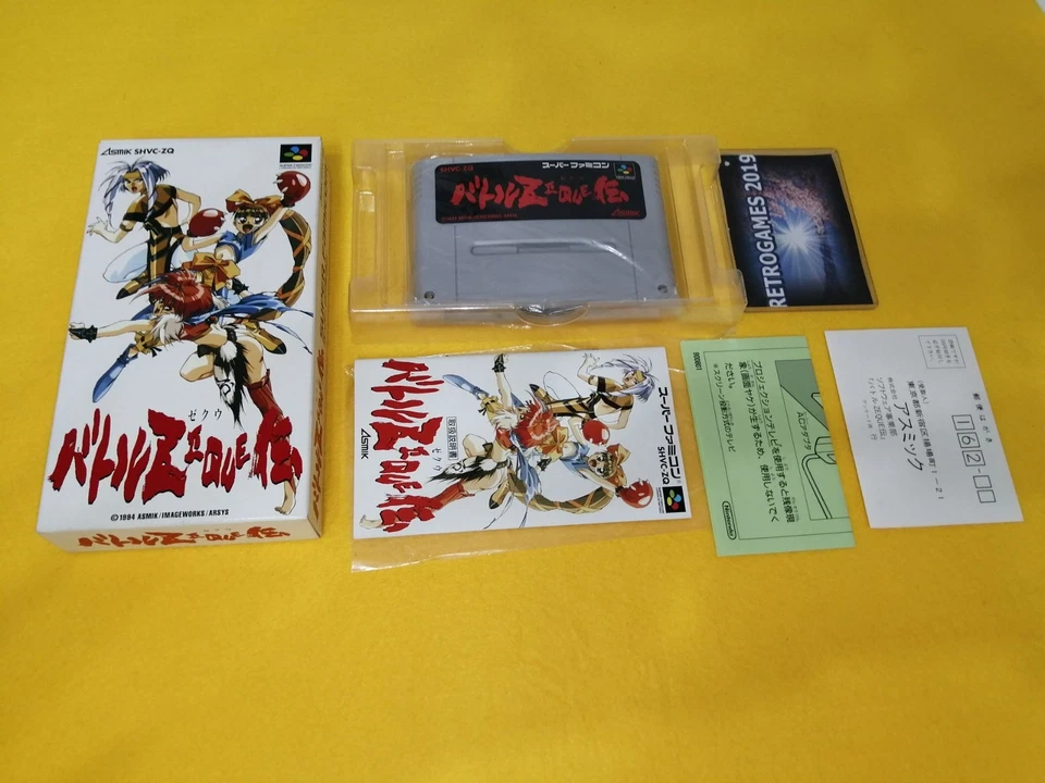 Battle Zeque Den NINTENDO SUPER FAMICOM SFC REG CARD. - Image 2 of 4