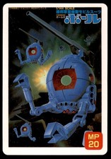 1989 Gundam SD Bandai Carddass BOWL Japanese 30
