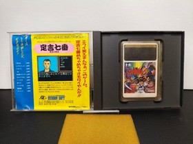 Majin Hero Wataru Pc Engine Hucard Game Software