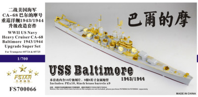 Fivestar PE 1/700 US Navy Heavy Cruiser CA-68 Baltimore for Trumpeter FS700066