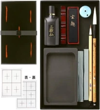 Akashiya Japanese Calligraphy Set – Echizen Lacquer Akebono Finish (Large)