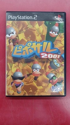 Sony Computer Entertainment PipoSaru 2001 PipoSaru 2001