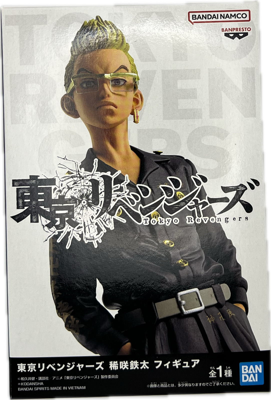 Figura Tetta Kisaki Tokyo Revengers Bandai Anime