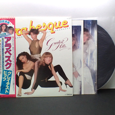 Arabesque - Greatest Hits Vinyl OBI Photo Insert, Japan Issue LP Free Ship