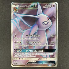 Espeon GX 062/060 Sm1s: Collection Sun for sale | eBay