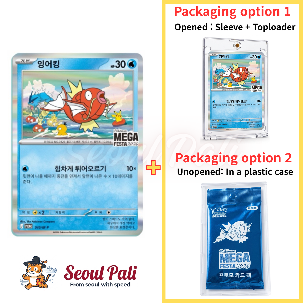 In-hand] Pokemon Korea Mega Festa 2026 Magikarp Promo Card 040/M-P