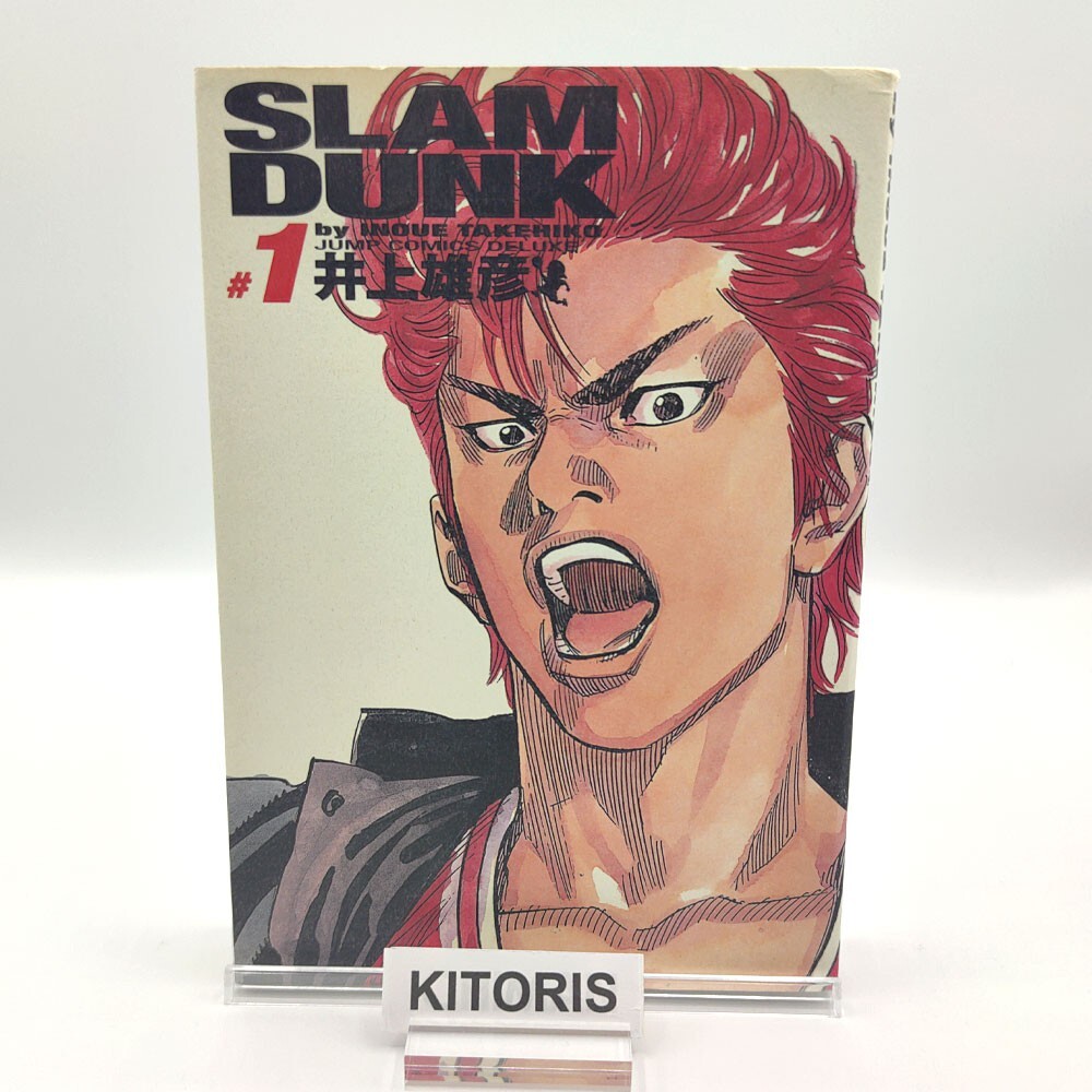 SLAMDUNK KANZENBAN 1ª Edición Impresión Vol.1 Japonés 2001 Takehiko Inoue Japonés
