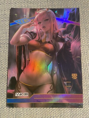セクシーカード　　PRE⭐︎SSR05 s-l400.jpg