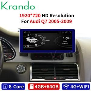 Gps антенна audi q7