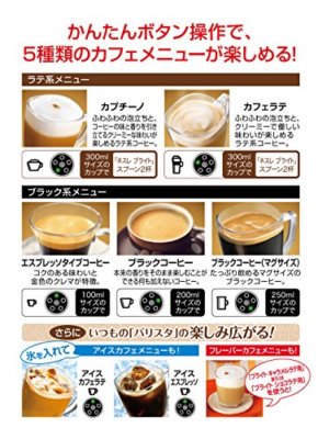 NESCAFE PM9631 レッド Nescafe Gold Blend 