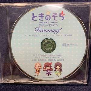 Tokino Sora Debut Album Bonus Yuka Ozaki Ayaka Ohashi Holo Live Talk Cd Ebay Tokino Sora Debut Album Bonus Yuka Ozaki Ayaka Ohashi Holo Live Talk Cd Ebay