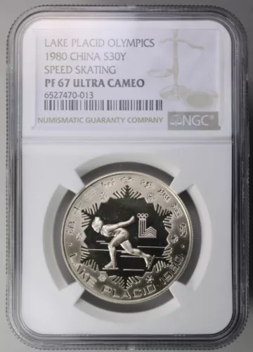 1980 CHINA S30Y SPEED SKATING ~ Silver ~ NGC PF 67 Ultra Cameo 1 of 20,000