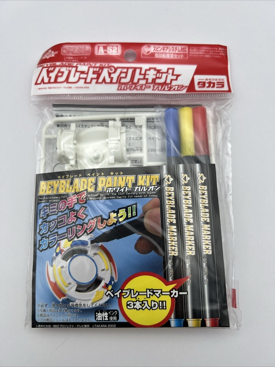 White Galeon Beyblade Paint Kit A-52 Takara Tomy V Force - Main Image