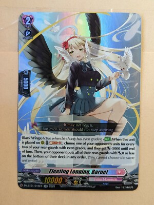 CARDFIGHT! VANGUARD LYRICAL MELODY-FLEETING LONGING, BARUEL/015EN RR