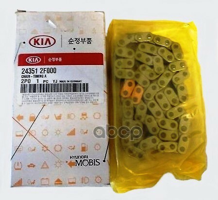 243512F000 Hyundai Chaintiming a 243512F000, New Genuine OEM Part
