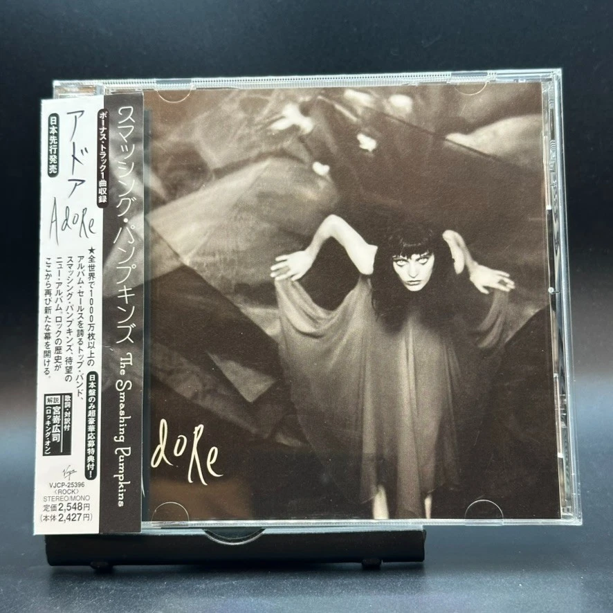 Las mejores ofertas en The SMASHING PUMPKINS CD de Música | eBay