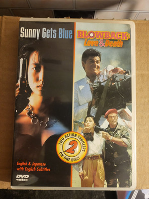 Sunny Gets Blue/Blowback:Love & DeathDvd Japanese Film W/ English Subs  Region 1