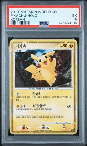 2010 POKEMON WORLD COLL KOREAN PIKACHU-HOLO PSA 5
