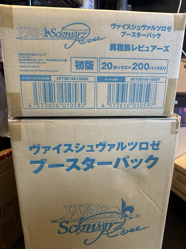 [US SELLER] Blanco Negro Rosa - Interespecies Reviewers Booster Box NUEVO Y SELLADO Foto 2 de 3
