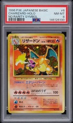 Charizard No.006 Japanese Base Set Holo (No Rarity Symbol)
