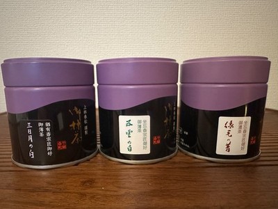 Kanbayashi Shunsho Matcha can set of 3 UJI Ceremonial Grade