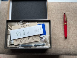 Sailor Sixtieth Special Edition - KANREKI Fountain Pen Red - 21K Gold Medium Nib