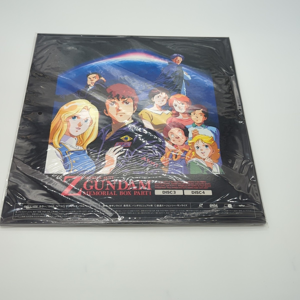Mobile Suit Z Gundam Memorial Box Part 1 Laserdisc Sealed BELL-658