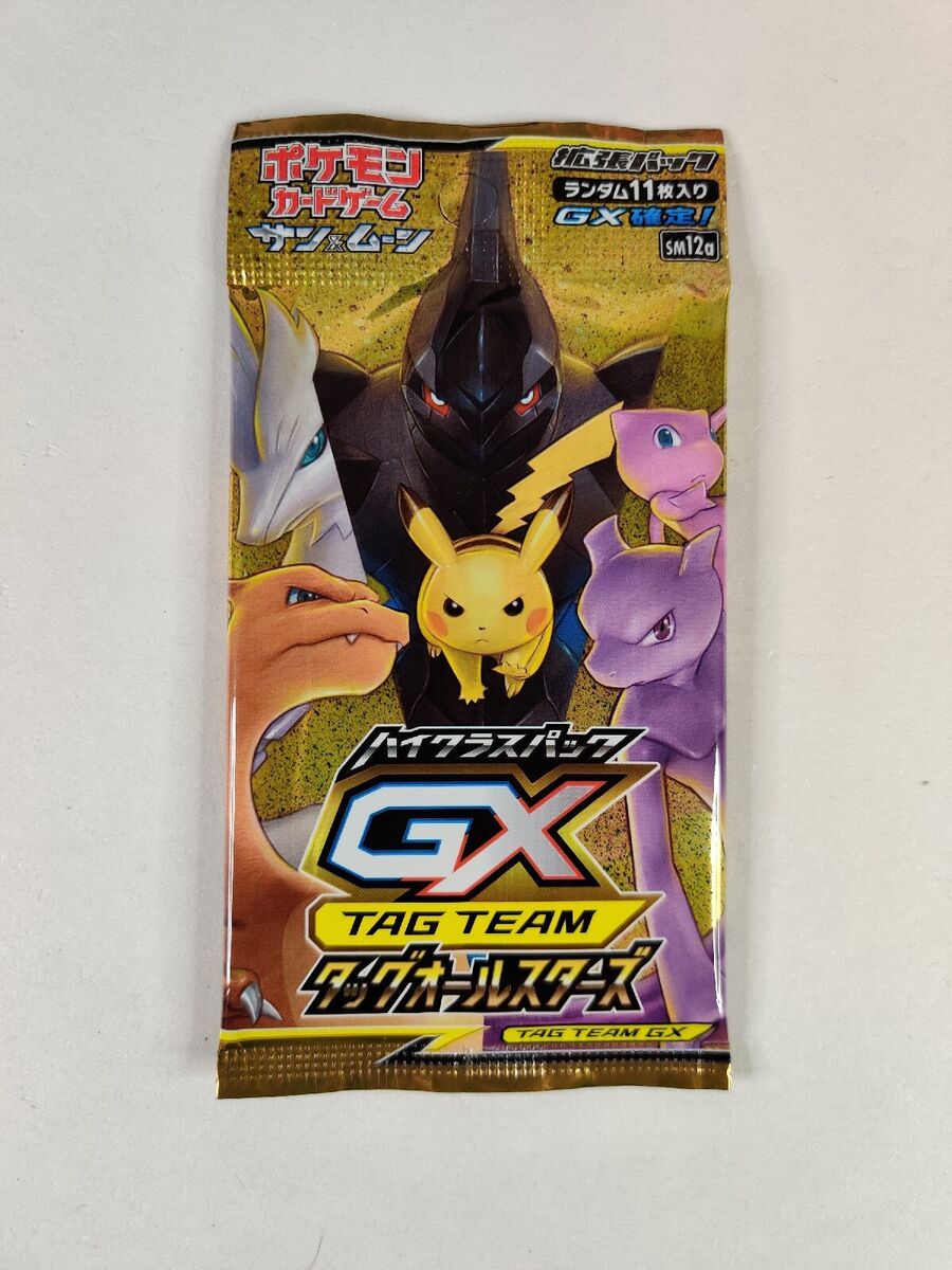 Pokemon Card Game Japanese High Class TAG TEAM GX Tag All Pokemon Card Game Japanese High Class TAG TEAM GX Tag All