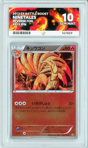 Ace10 Ninetales 013/093 EX Battle Boost Reverse Foil Unlimited Japanese 2013
