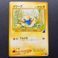 Mareep No. 179 Neo Intro Pack Totodile Half Deck Pokemon Card Japanese HP
