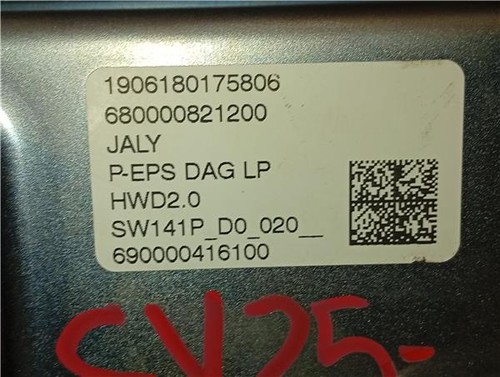 STUURBEKRACHTIGING ELEKTRISCH Citroën Berlingo 9836638080 / YH01 - Afbeelding 2 van 4