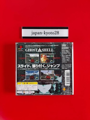 Ghost In The Shell PS1 Sony Playstation 1 Game Soft Japan JP - Picture 4 of 8