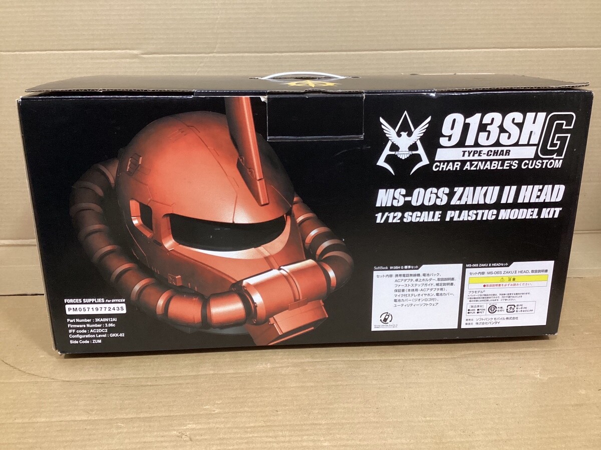 Sharp 913sh Softbank 1/12 Zaku Head Charger Kit Japan Figure