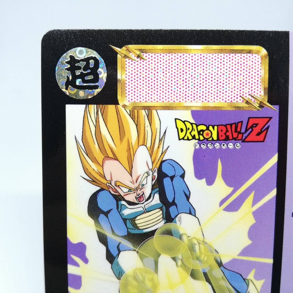 ドラゴンボールカード wakesa toshiaki SB01-050 亀仙人 R | [SB01] MANGA BOOSTER 01 | ドラゴンボール