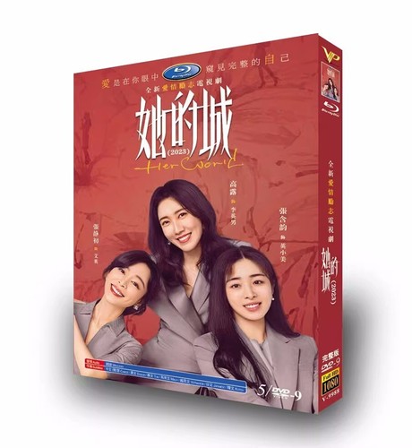New Chinese Drama HER WORLD Chinese English Subs 她的城 - Picture 3 of 3