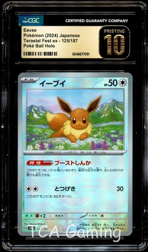 CGC 10 PRISTINE Eevee 125/187 POKE BALL REVERSE HOLO Pokemon Card 091