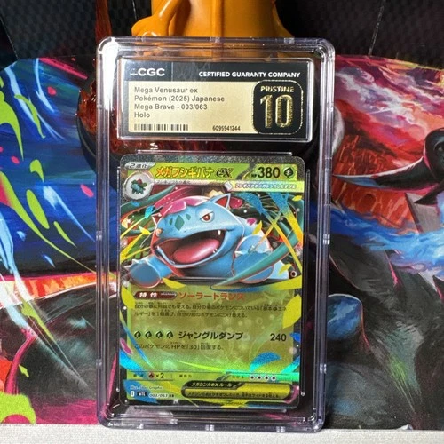 Mega Venusaur ex 003/063 - CGC PRISTINE 10 - Mega Brave - Pokemon TCG 2025