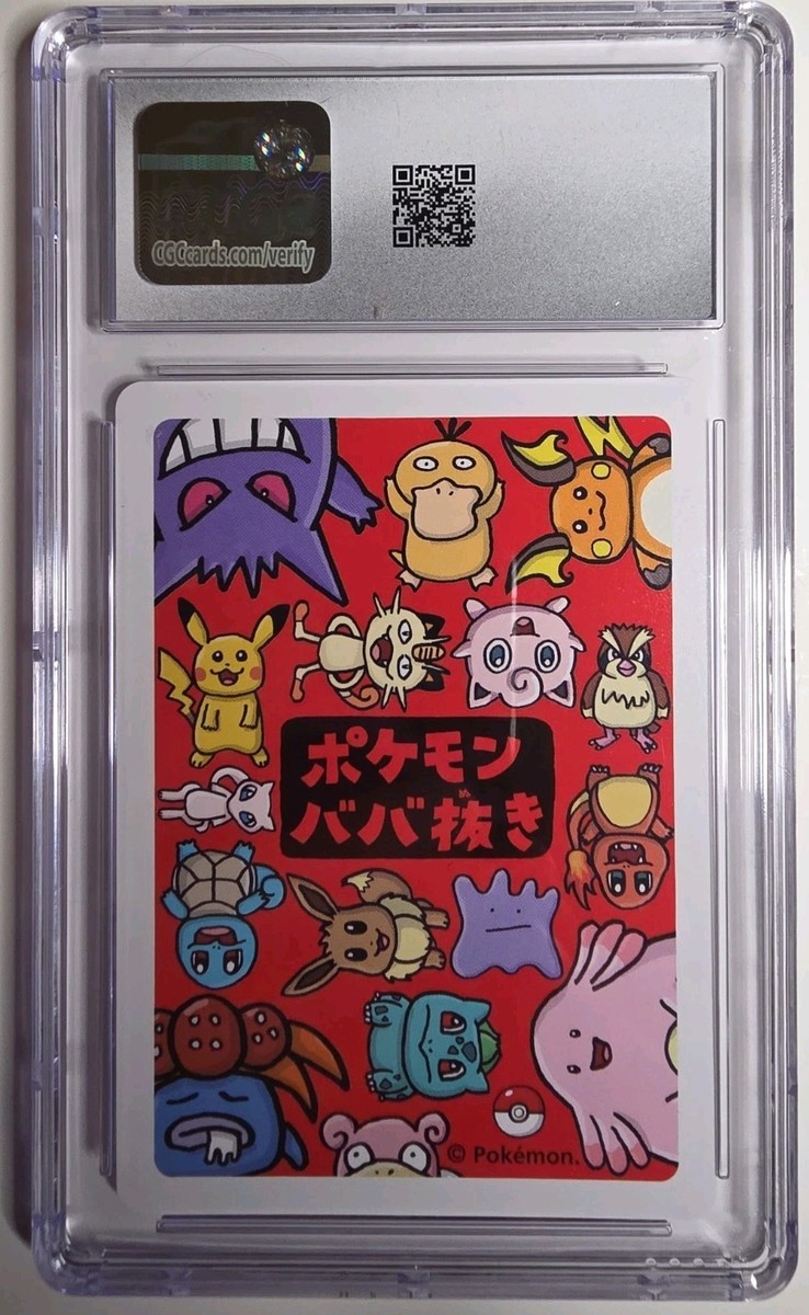 Eevee Neo Premium File 2 Regular (Japanese) for sale online | eBay