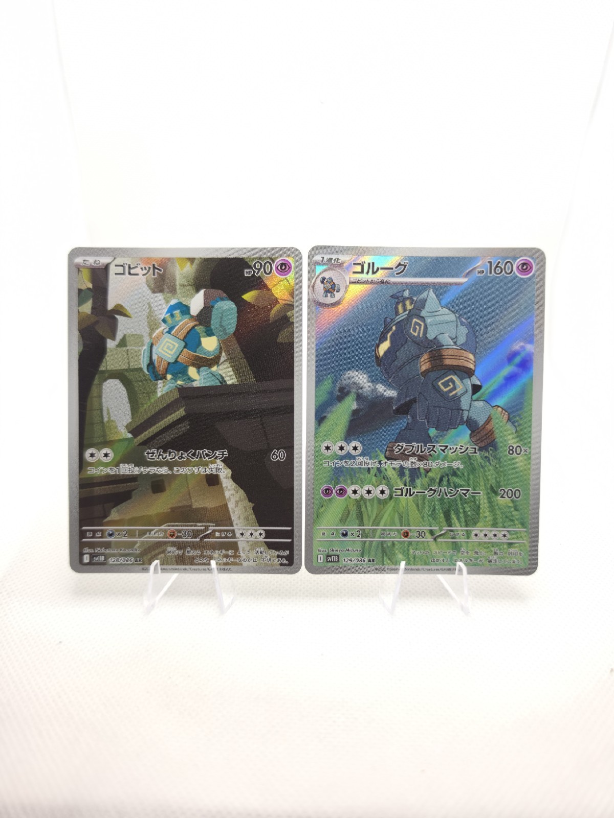 Pokemon Golett AR 128/086 & Golurk AR 129/086 Black Bolt Japanese NM Evo Set